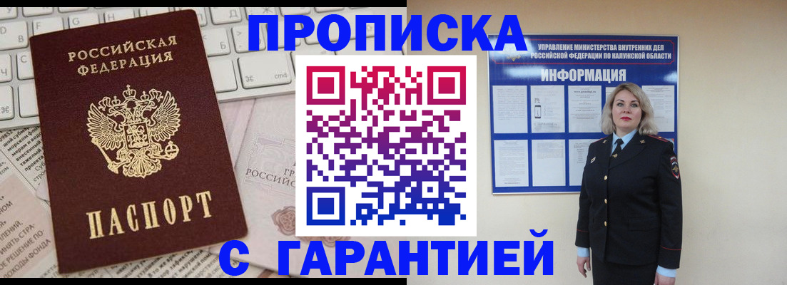 помощь с регистрацией через МФЦ в Сорске