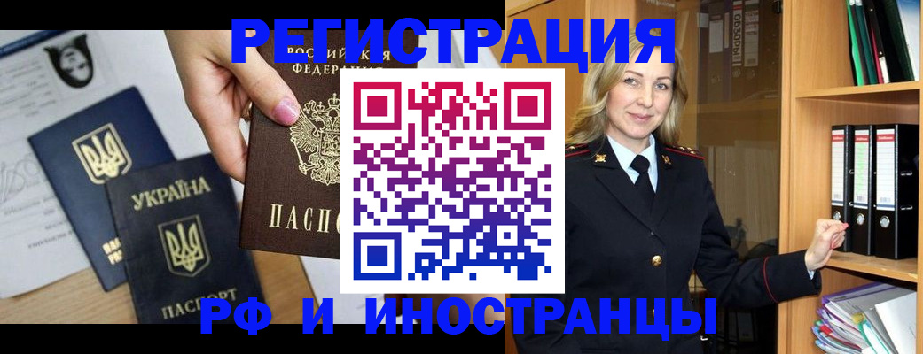 найти адрес прописки в Сорске
