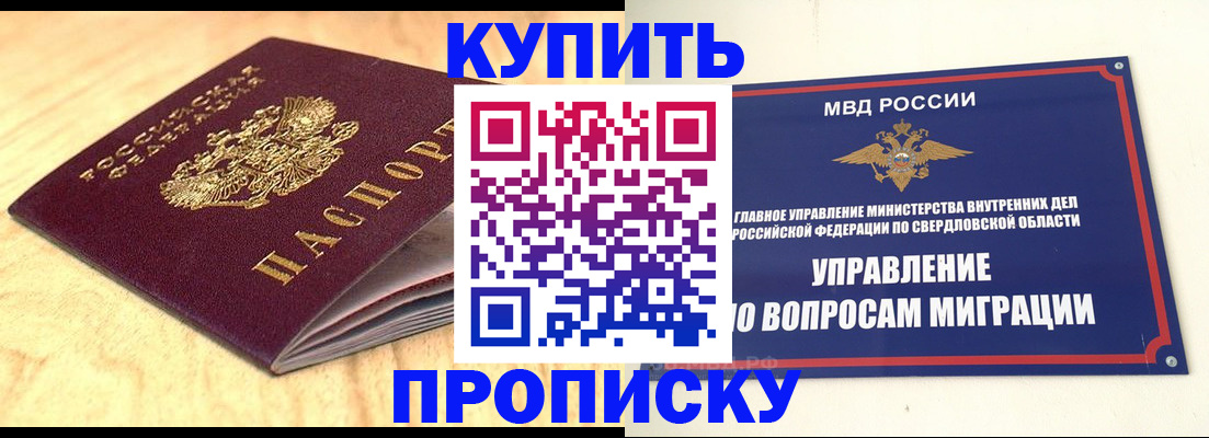подбор собственника для регистрации в Сорске